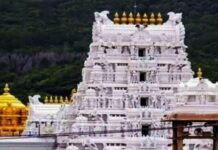 गुवाहाटी में बनेगा तिरुमाला श्री वेंकटेश्वर स्वामी मंदिर, सरकार ने 25 एकड़ जमीन आवंटित की