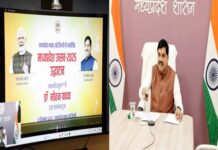 देश का दिल मध्यप्रदेश, दिल खोल कर स्वागत को है तैयार : मुख्यमंत्री डॉ. यादव