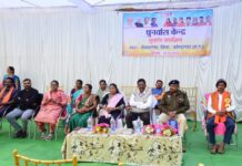 ग्राम देव खरगांव में पुनर्वास केन्द्र का हुआ शुभारंभ : कौशल प्रशिक्षण से पुनर्वासित व्यक्ति बनेंगे हुनरमंद