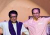 उद्धव और राज ठाकरे एकसाथ आए, कांग्रेस ने दी बधाई……….लेकिन एकला चलो रे की रणनीति अपनाएगी
