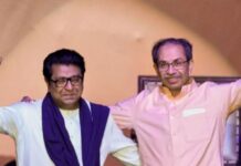 उद्धव और राज ठाकरे एकसाथ आए, कांग्रेस ने दी बधाई……….लेकिन एकला चलो रे की रणनीति अपनाएगी