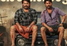 धुरंधर और अवतार के बीच साउथ फिल्म ने मचाया धमाल, हफ्तेभर में कमाई कितनी?