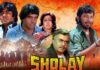 Sholay की रिकॉर्ड‑तोड़ कमाई, 19 साल तक भारतीय सिनेमा में कोई मुकाबला नहीं