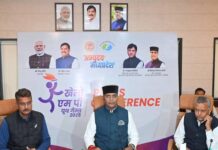 खेलो एमपी यूथ गेम्स–2025: देश में पहली बार खेल विभाग एवं सभी खेल संघ मिलकर करेंगे आयोजन