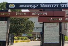 कानपुर विकास को मिलेगी नई दिशा, केडीए में 6 जोन का गठन