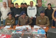 मध्य प्रदेश में फर्जी मैरिज ब्यूरो का खतरनाक खेल, 1500 लोगों से ठगी, फेक फोटो से बनाते थे जोड़ी