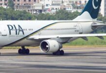 पाकिस्तान की फ्लाइट में अचानक खुले ऑक्सीजन मास्क, हड़कंप मचने पर करानी पड़ी आपात लैंडिंग