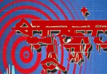 अमेरिका में 7.0 की तीव्रता से आया भूकंप, कनाडा को भी हिला डाला