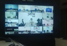 जल्द पूरा करें शत-प्रतिशत मैपिंग और डिजिटाइजेशन का कार्य