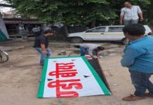 निगम ने 18 हजार रुपये का किया कैरिंग चार्ज वसूला