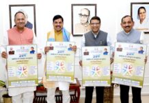 मुख्यमंत्री डॉ. यादव ने किया पोस्टर लांच