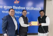 प्रदेश के 65 हजार से अधिक मतदान केंद्रों पर हुआ प्रारुप मतदाता सूची का प्रकाशन