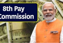 सरकार ने जारी किया 8th Pay Commission अपडेट, जानें कितनी बढ़ेगी सैलरी