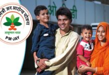 PMJAY Update: आयुष्मान कार्ड के लिए लॉन्च हुआ नया मोबाइल ऐप…घर बैठे खुद करें रजिस्ट्रेशन, जानें स्टेप-बाय-स्टेप ऑनलाइन प्रोसेस