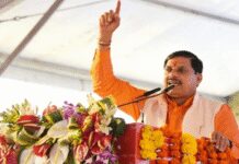 भोपाल के फंदा इलाके का नाम हरिहर नगर होगा, सीएम मोहन यादव ने की घोषणा