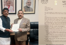 आलोक शर्मा का बड़ा कदम, केंद्रीय मंत्री जितेंद्र सिंह को भेजा पत्र