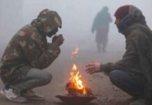सावधान : छत्तीसगढ़ में कड़ाके की ठंड का टॉर्चर शुरू, मौसम विभाग ने दी इन 10 जिलों को बड़ी चेतावनी