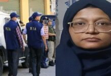 NIA ने लखनऊ में डॉक्टर शाहीन के घर किया छापा, परिवार के सदस्यों से चल रही पूछताछ