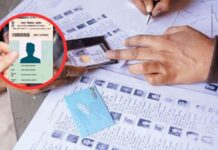 अंतिम तारीख बढ़ने के बाद भी फॉर्म गायब, 40 लाख मतदाता हो सकते हैं प्रभावित