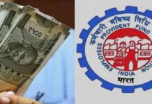 PF निकासी नियम: EPFO से एक बार में कितना मिलता है पैसा, पूरा अपडेट पढ़ें