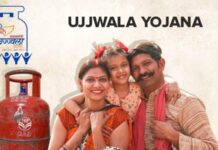 बड़ी खबर: केंद्र की नई योजना में 25 लाख फ्री गैस कनेक्शन…छत्तीसगढ़ में 2 लाख महिलाओं को मिलेगा फायदा, यहां देखें लिस्ट