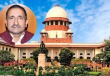 Unnao Rape Case: कुलदीप सेंगर को जमानत पर बवाल, हाईकोर्ट के फैसले के खिलाफ सुप्रीम कोर्ट पहुंचा मामला