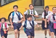 बड़ी खबर: ठंड के चलते छत्तीसगढ़ के स्कूलों की टाइमिंग बदली! जानें किस जिले में कब से शुरू होंगी क्लासें