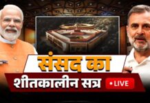 संसद सत्र : खड़गे के बयान से सियासत गरमाई…धनखड़ को विदाई नहीं मिली, जानें इसके पीछे का पूरा मामला