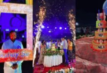 Akshay Kanti Bam Birthday Celebration: विधायक–सांसद से CM तक का सपना! अक्षय कांति बम का बर्थडे केक बना चर्चा का विषय