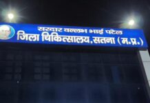 सतना का रहस्यमयी ब्लड बैंक, एक शख्स पूरे महीने करता है ब्लड डोनेट, तीसरी दफे खुला राज