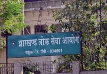 JSSC Update: सहायक शिक्षक भर्ती पर बड़ा फैसला, 167 उम्मीदवारों को मिली नौकरी! यहां देखें सीधी लिस्ट