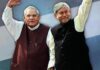 अटल जी की वो एक सलाह जिसने बदल दी नीतीश की राजनीति; जानें दोनों के बीच की वो अनकही कहानी