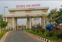 झारखंड हाई कोर्ट ने अफसरों को दिया बड़ा झटका, कहा- ‘अब अपनी जेब से भरें मुआवजा’; जानें क्यों लिया गया यह कड़ा एक्शन?