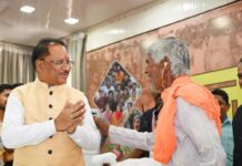 जनता के लाभ पर जोर: CM साय का बड़ा ऐलान: अंतिम व्यक्ति तक पहुंचेगा सीधा फायदा! जानें आपको क्या मिलेगा?