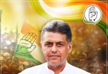 कांग्रेस सांसद मनीष तिवारी का दावा- चुनाव आयोग को एसआईआर करने का नैतिक अधिकार नहीं