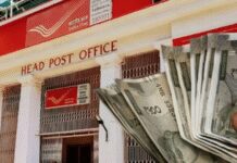 पोस्ट ऑफिस की RD स्कीम से सुरक्षित और भारी लाभ पाने का तरीका