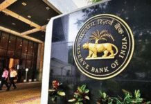 EMI में राहत नहीं? दिसंबर में बढ़ती इकोनॉमी और कम महंगाई ने RBI की रणनीति उलझाई