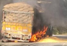 बड़ा हादसा : नेशनल हाईवे पर मक्के से लदे ट्रक में भीषण आग, यातायात ठप…जानें पूरा मामला