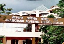 “झारखंड 11वीं पंजीयन पर संकट! सीटों के चक्कर में अटका हजारों छात्रों का भविष्य, जानें अब क्या होगा अगला कदम?