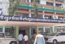 छात्रावास खरीदी में घोटाला, डिप्टी कलेक्टर समेत दो अफसरों पर गाज