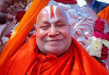 बांग्लादेश हिंसा पर जगद्गुरु रामभद्राचार्य का ऐलान, हिंदुओं को दिखानी होगी एकजुटता