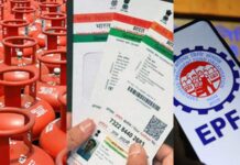 आज से बदल गए ये जरूरी नियम…LPG, बैंक और आधार में हुए अपडेट, तुरंत देखें क्या है आपके लिए खास
