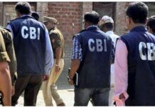 झारखंड: साहिबगंज अवैध खनन केस में CBI एक्शन मोड में, जल्द आ सकता है नोटिस