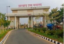 धूल में मिल जाएगी कैलाश कोठी: आलीशान इमारत पर चलेगा प्रशासन का डंडा, बरियातू DIG मैदान इलाके में भारी हलचल