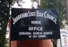 झारखंड में महिला वकीलों का दबदबा! बार काउंसिल इलेक्शन में 7 सीटों का आरक्षण; क्या अब महिलाओं के हाथ होगी कमान