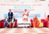 मुख्यमंत्री डॉ. यादव शिव ज्ञान मोतीलाल नेत्र चिकित्सालय की तीसरी वर्षगांठ में हुए शामिल
