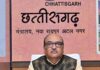 राष्ट्रपति के बस्तर प्रवास की तैयारियों को लेकर मुख्य सचिव ने ली अधिकारियों की बैठक