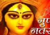 गुप्त नवरात्रि के दूसरे दिन करें मां तारा की पूजा, धन-वैभव और ऐश्वर्य में होगी अपार वृद्धि
