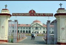 पटना हाई कोर्ट के न्यायाधीश बने वरिष्ठ वकील अंशुल राज