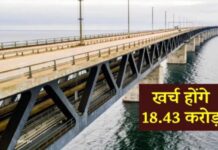 एमपी में 18 महीने में बनेगा ‘4-लेन ब्रिज’, कनेक्ट होंगे 2 नेशनल हाईवे